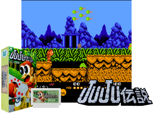JuJu Densetsu (J) [T+Chi_MS emumax] Cover